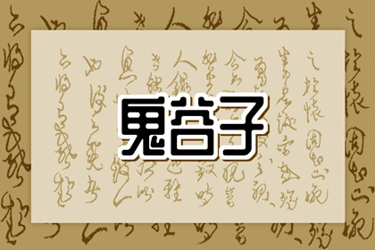 命盘显示夫妻变动 紫微命盘八字排盘 八卦命盘 96紫微斗数排盘