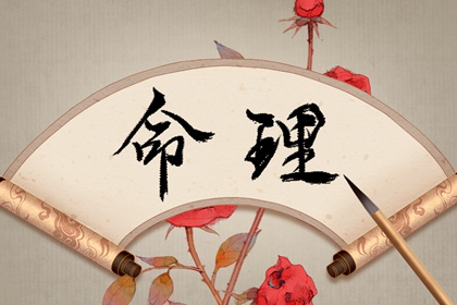 老黄历算命,黄历运势,农历黄历