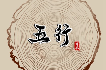 紫微算流年运势|命盘八字五行|算命命盘|命盘查询免费算命