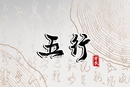 老黄历吉日吉时查询|黄历今日宜忌查询|黄历大全|今天日程黄历