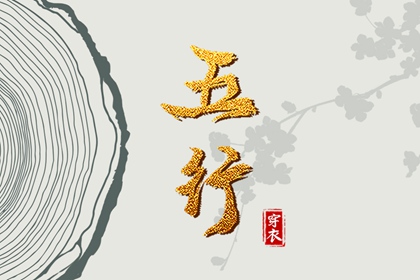 万年历老黄历2026_今日黄历老黄历_老黄历万年历查询_明天什么日子黄历