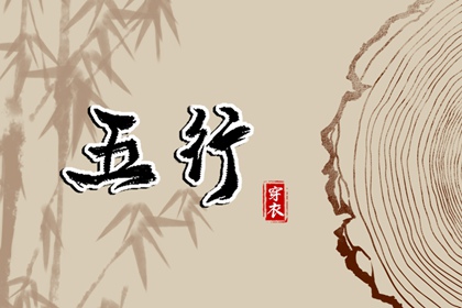 命起名免费|起名不求人免费|梓字派女取名