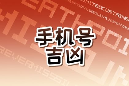 如何查号码对应卦