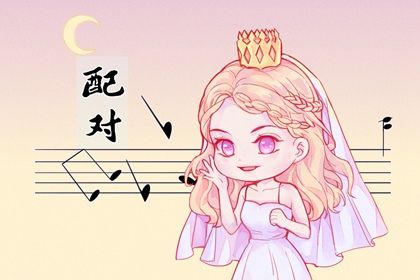 属相与月份的关系