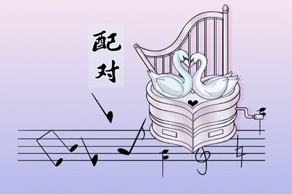 婚房与生肖的关系