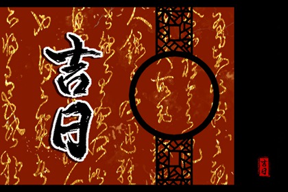 阴贵人夜间出行