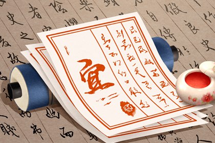 工厂开业吉日吉时查询_近期开业大吉日子_选日子开业_开业时间黄道吉日2026_万年历吉日