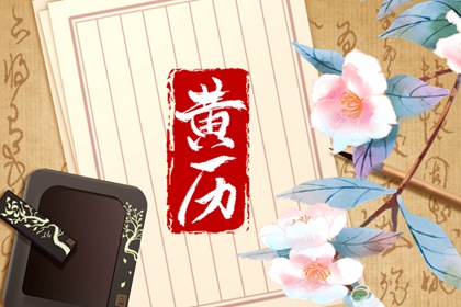 现代人怎么用值宿