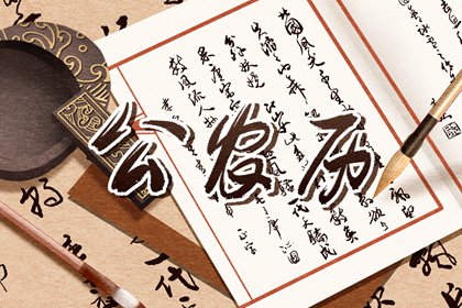 31日
