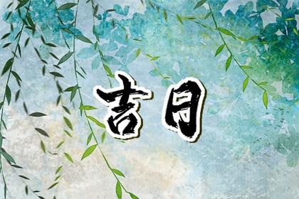 姻缘祈福_婚姻姻缘免费_测婚姻缘分_姻缘占卜八字_试姻缘命运免费