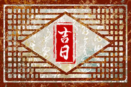 姓名算姻缘免费 命姻缘免费 双方配对 女人出生看姻缘