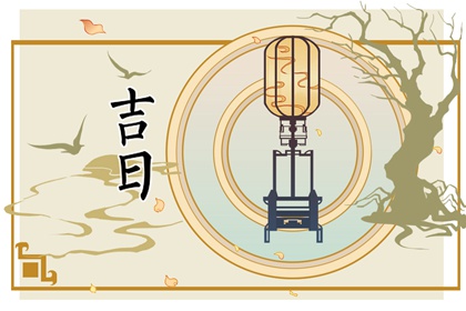黄道查询易错处